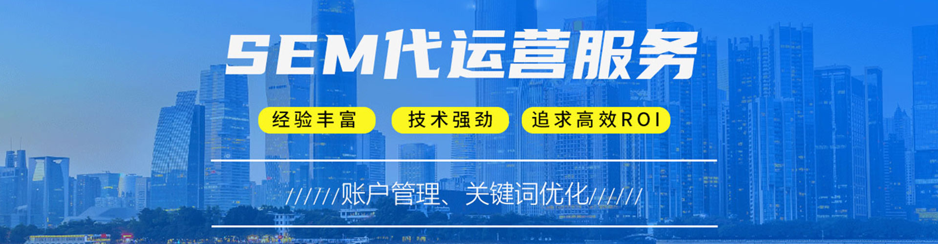 翔安百度开户返点